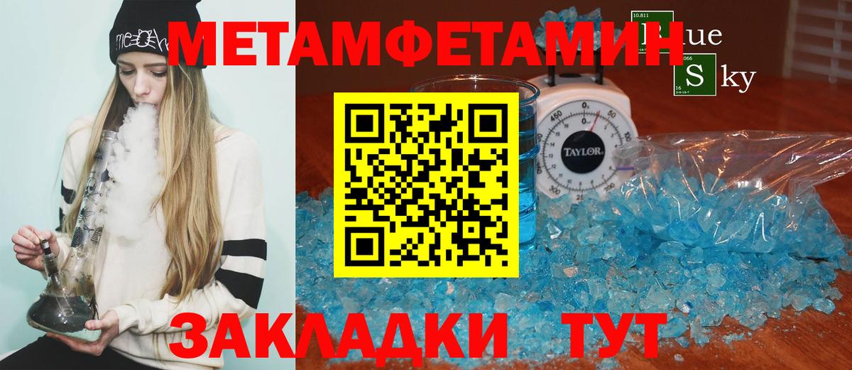 Amphetamine VHQ  Вход с VPN  Новый Уренгой 