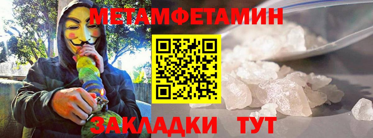 АМФЕТАМИН VHQ Новый Уренгой