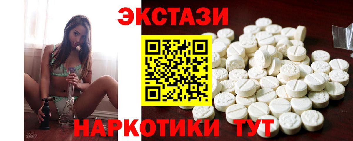 Ecstasy ешки  Экстази бентли  Вход с VPN  Новый Уренгой 