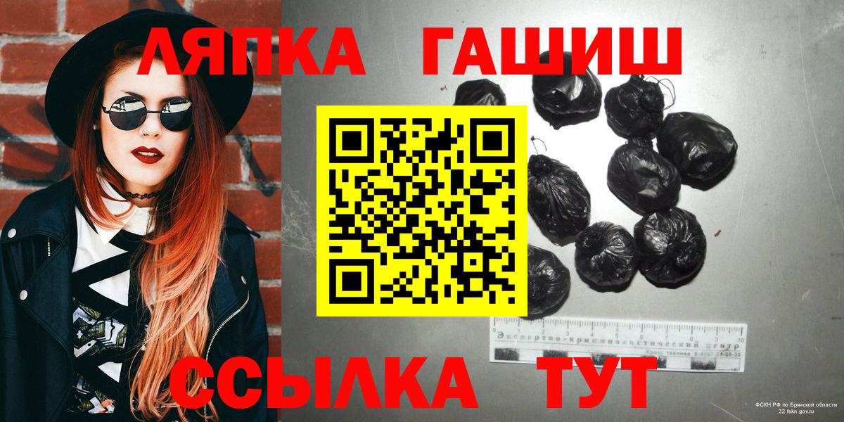 Гашиш Изолятор  Гашиш VHQ  Гашиш  Новый Уренгой  как найти   Вход с VPN 
