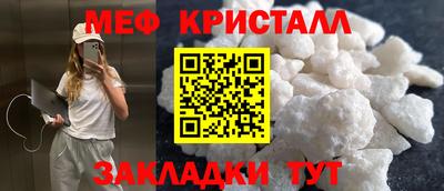 мяу мяу мука Тара