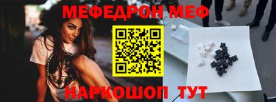 бутират Татарск