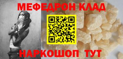меф VHQ Тверь