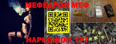 бутират Татарск