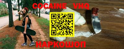 меф VHQ Тверь