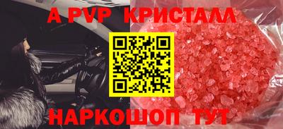 бутират Татарск