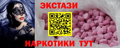 меф VHQ Тверь