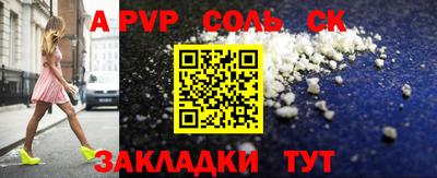 меф VHQ Тверь