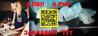 бутират Татарск