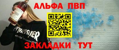 бутират Татарск
