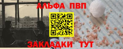 бутират Татарск
