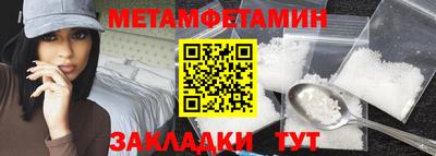 мяу мяу мука Тара