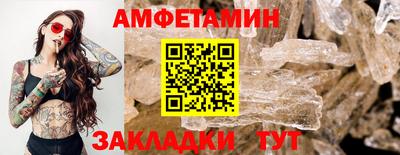 бутират Татарск