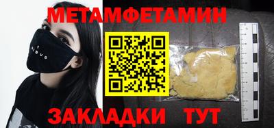мяу мяу мука Тара
