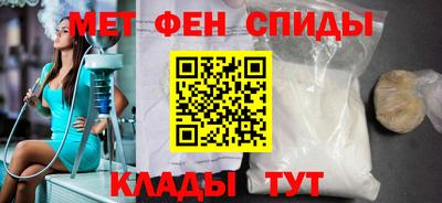 бутират Татарск