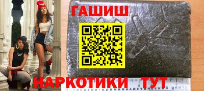 бутират Татарск
