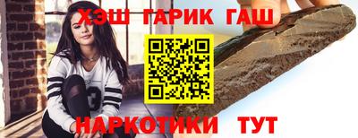бутират Татарск