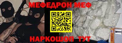 бутират Татарск