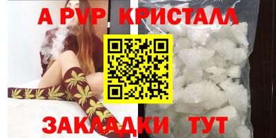 бутират Татарск