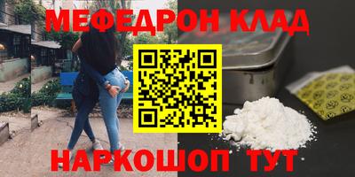 бутират Татарск