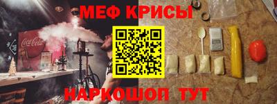бутират Татарск
