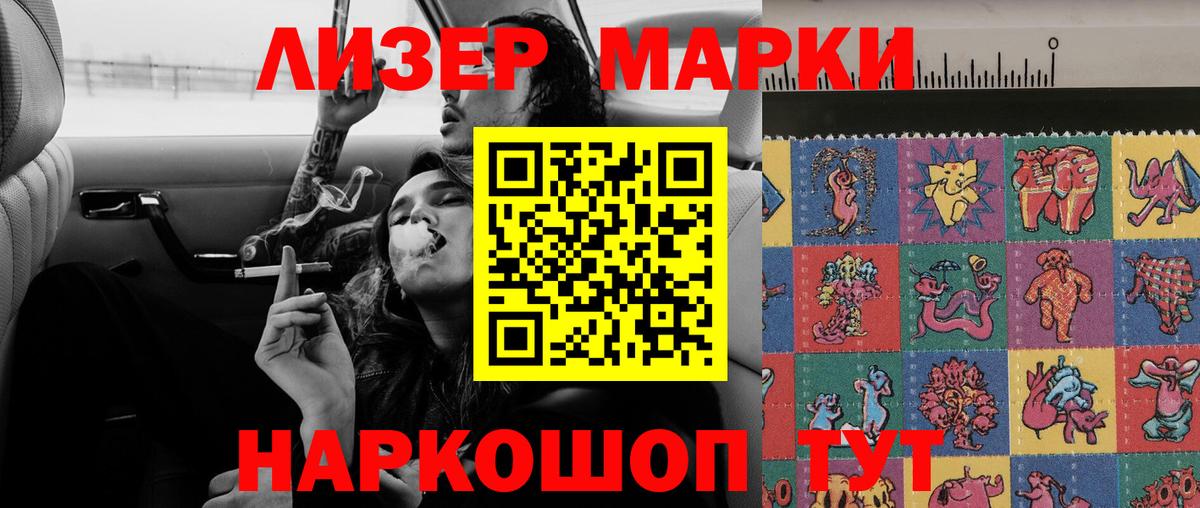 Лсд 25 экстази кислота  Вход с VPN  LSD-25 экстази кислота  Новый Уренгой 