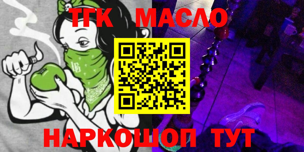 Меф МЯУ МЯУ кристаллы  Каннабис  Каннабис  LSD-25  Вейп ТГК  Новый Уренгой  ГАШИШ  Вход с VPN 