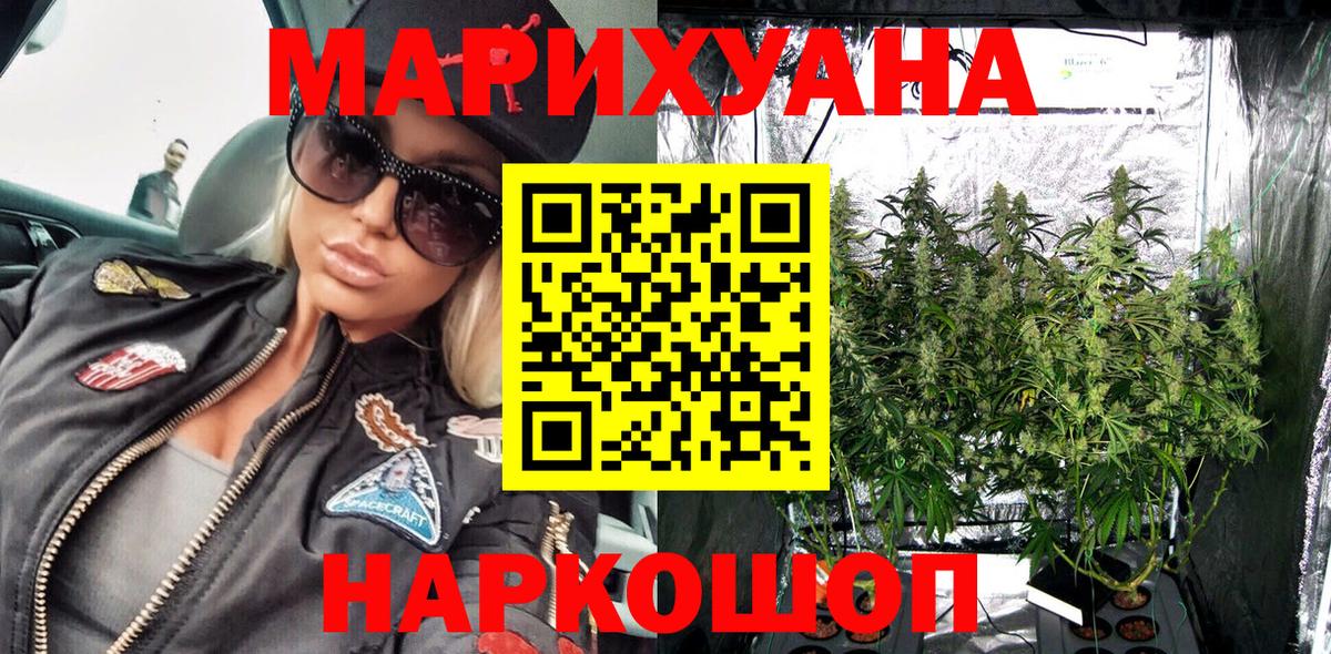 Марихуана Amnesia  Канабис Ganja  Вход с VPN  Канабис планчик  Новый Уренгой 